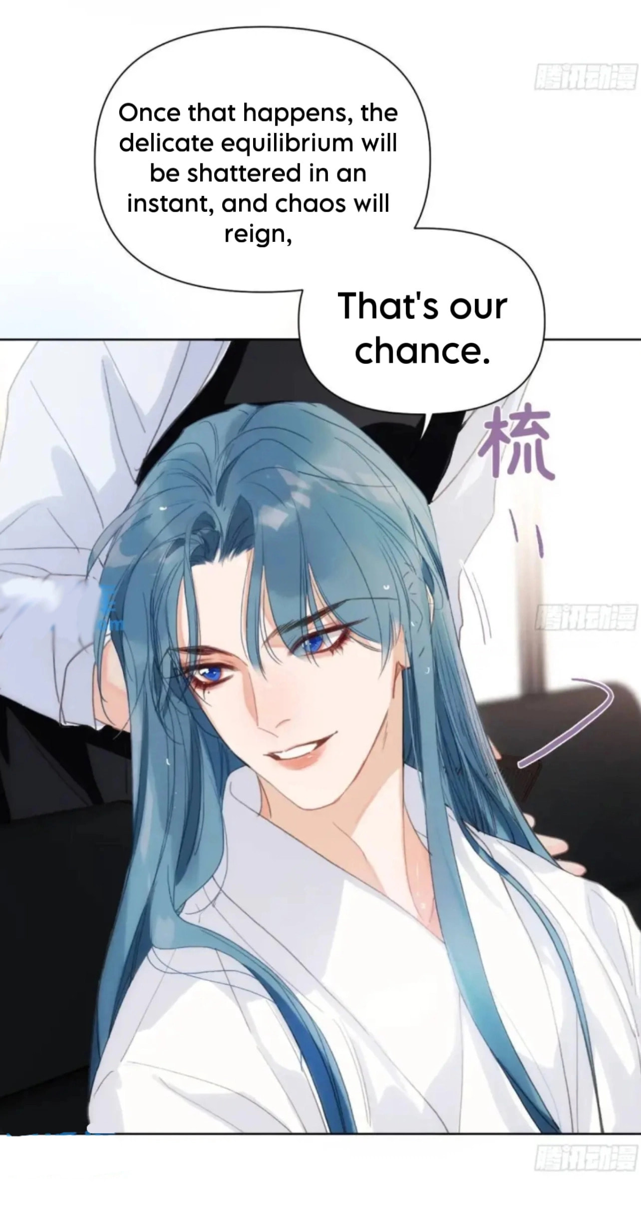 Read Defective Lovers chapter 179 image 16 on Lezhin