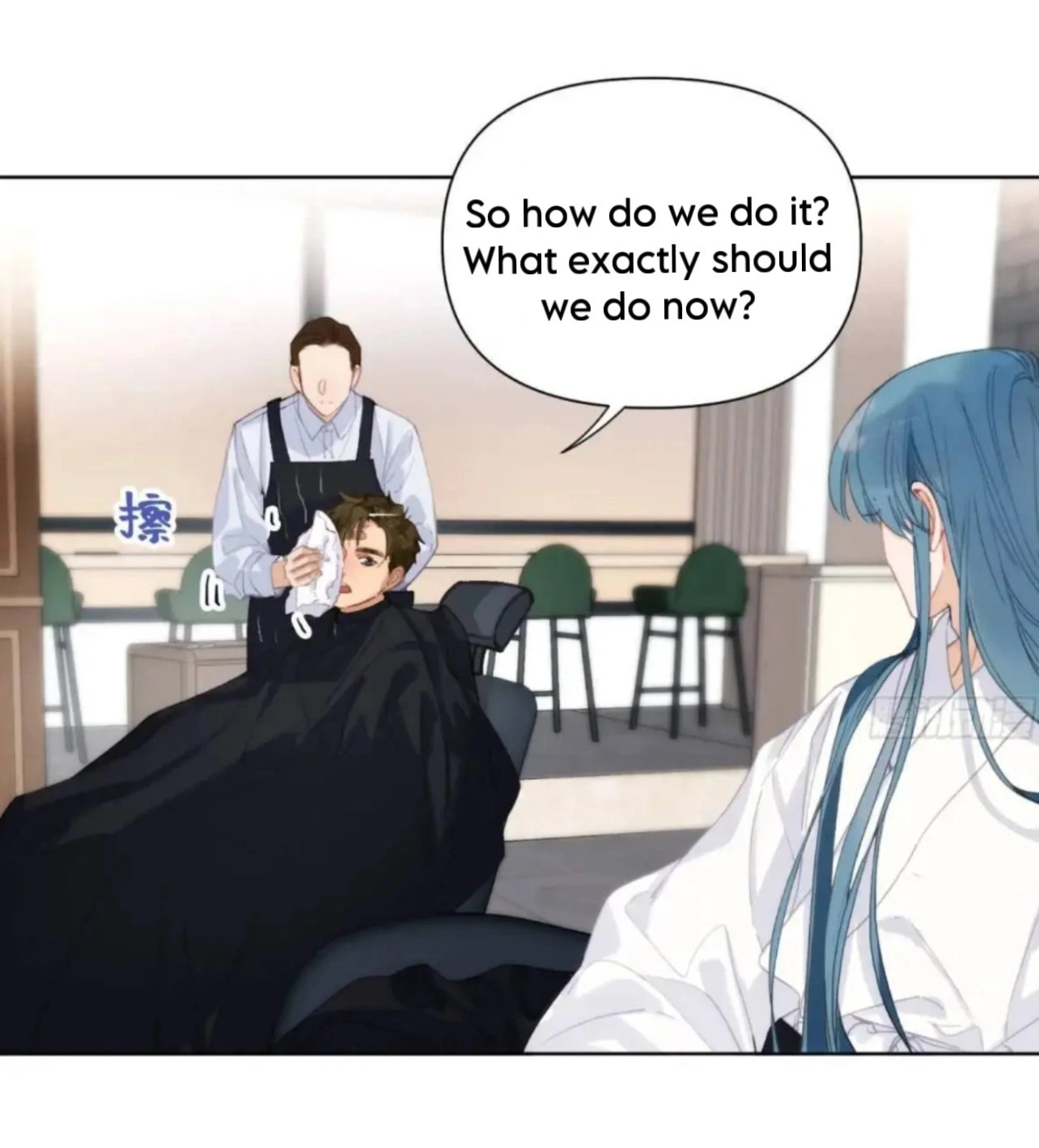 Read Defective Lovers chapter 179 image 17 on Lezhin