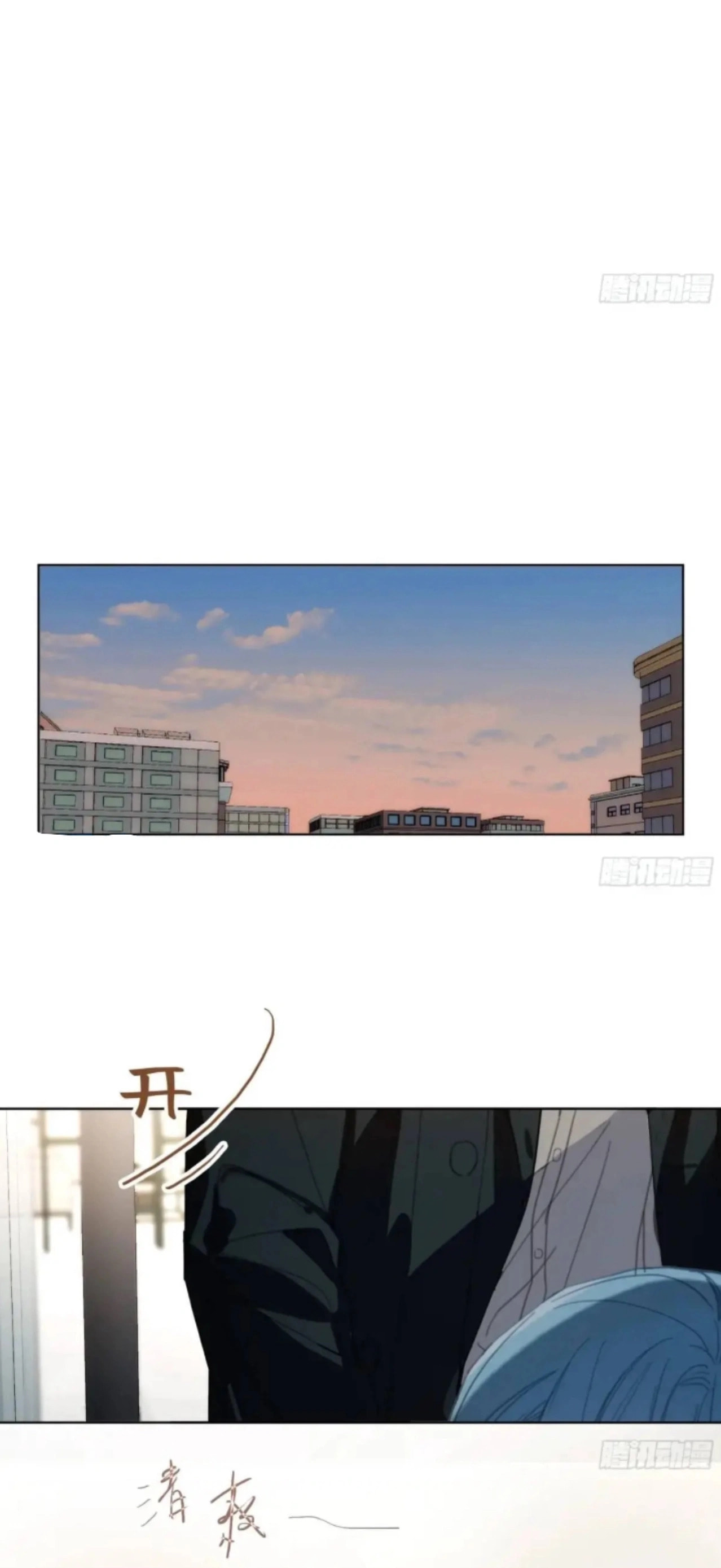 Read Defective Lovers chapter 179 image 21 on Lezhin