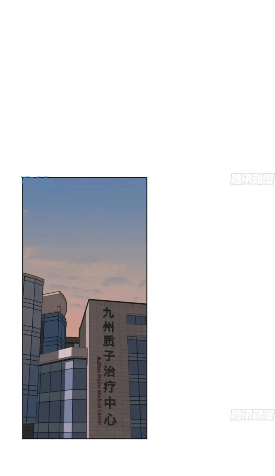 Read Defective Lovers chapter 179 image 26 on Lezhin