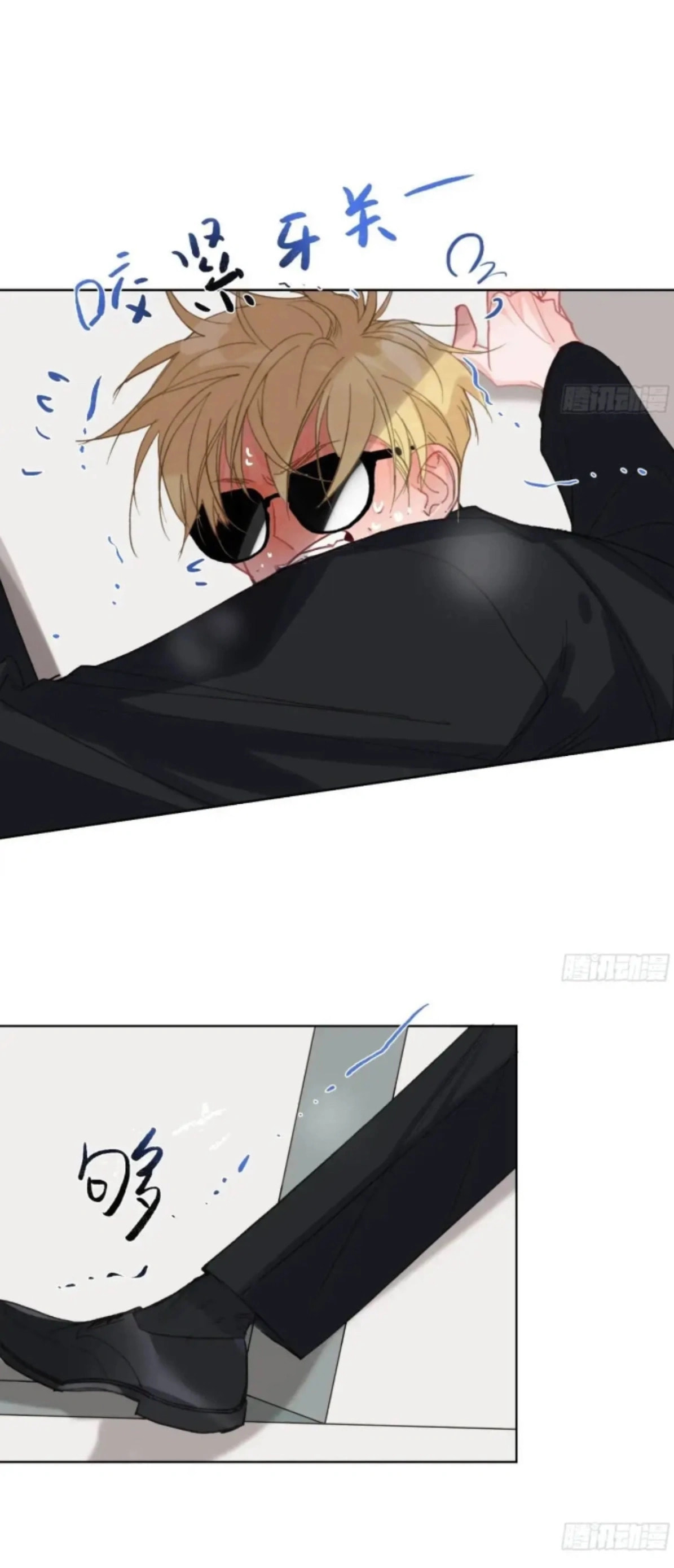 Read Defective Lovers chapter 179 image 30 on Lezhin