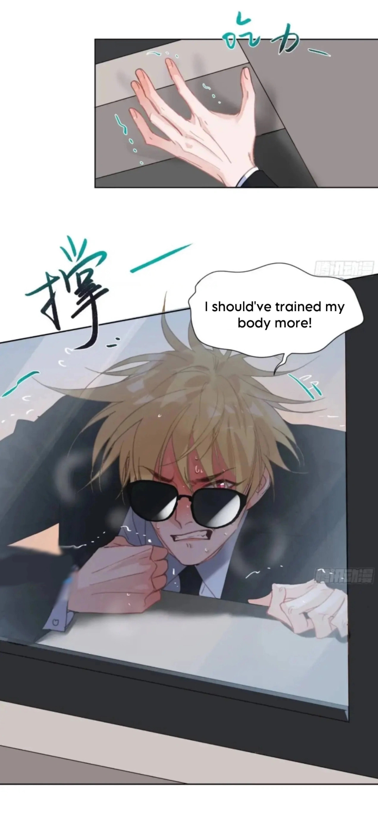Read Defective Lovers chapter 179 image 31 on Lezhin