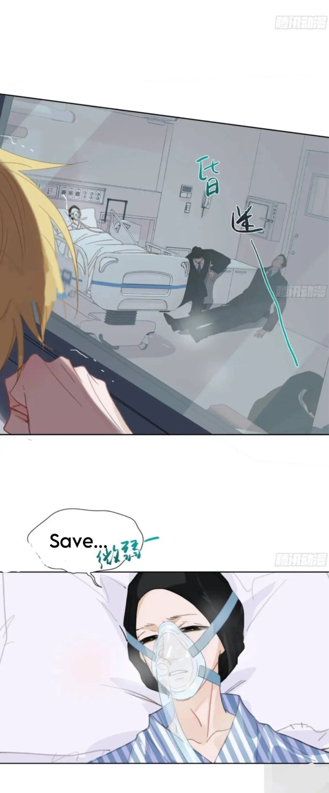 Read Defective Lovers chapter 179 image 32 on Lezhin