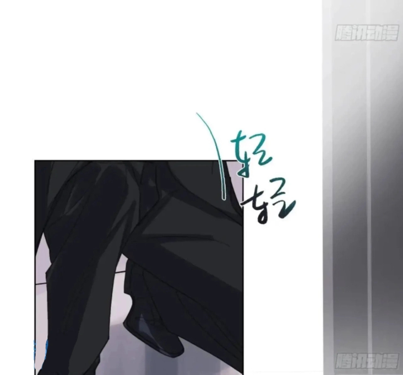Read Defective Lovers chapter 179 image 33 on Lezhin