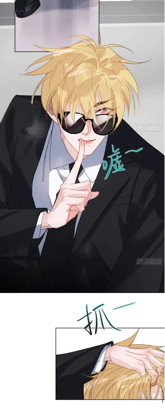 Read Defective Lovers chapter 179 image 34 on Lezhin