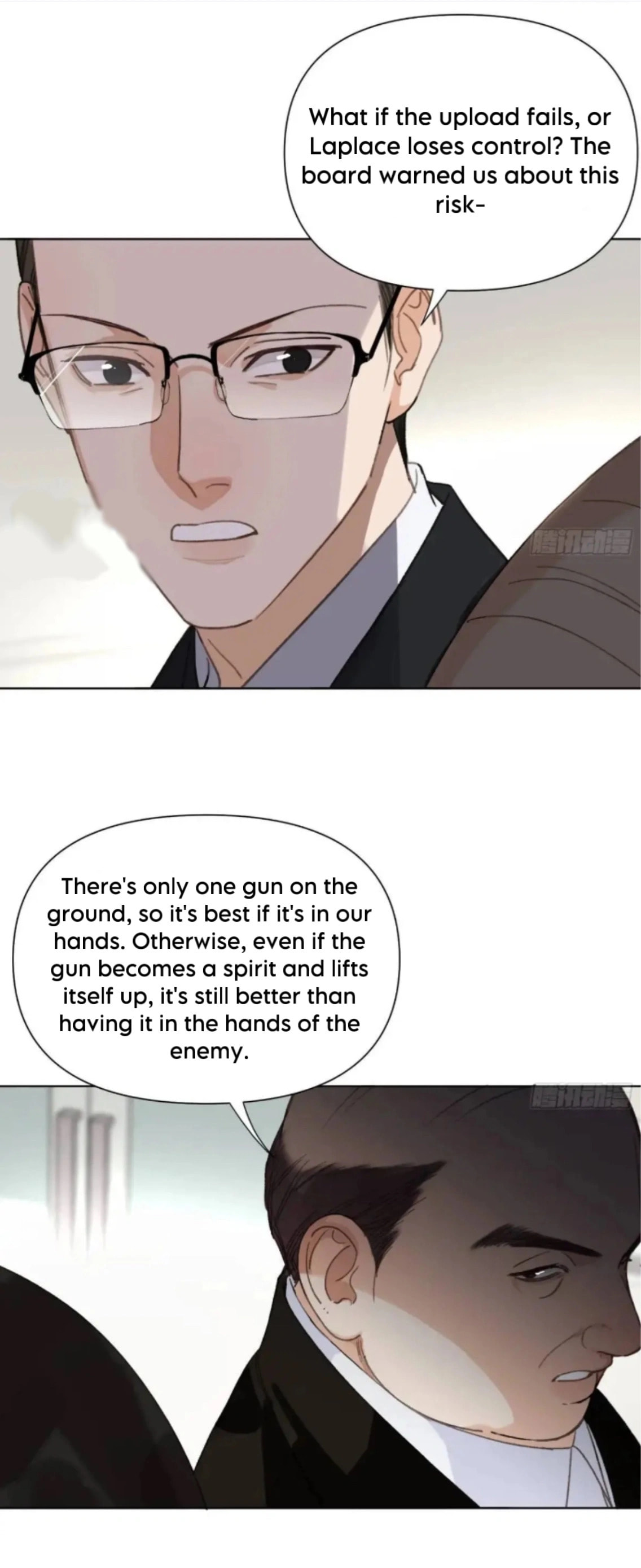 Read Defective Lovers chapter 179 image 8 on Lezhin