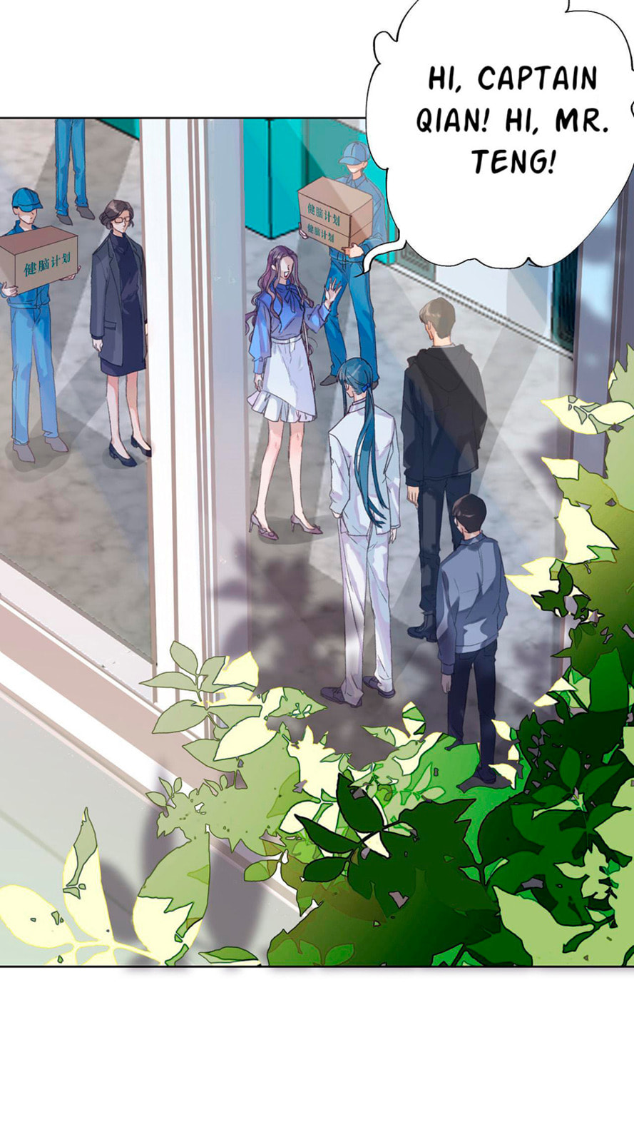 Read Defective Lovers chapter 18 image 1 on Lezhin
