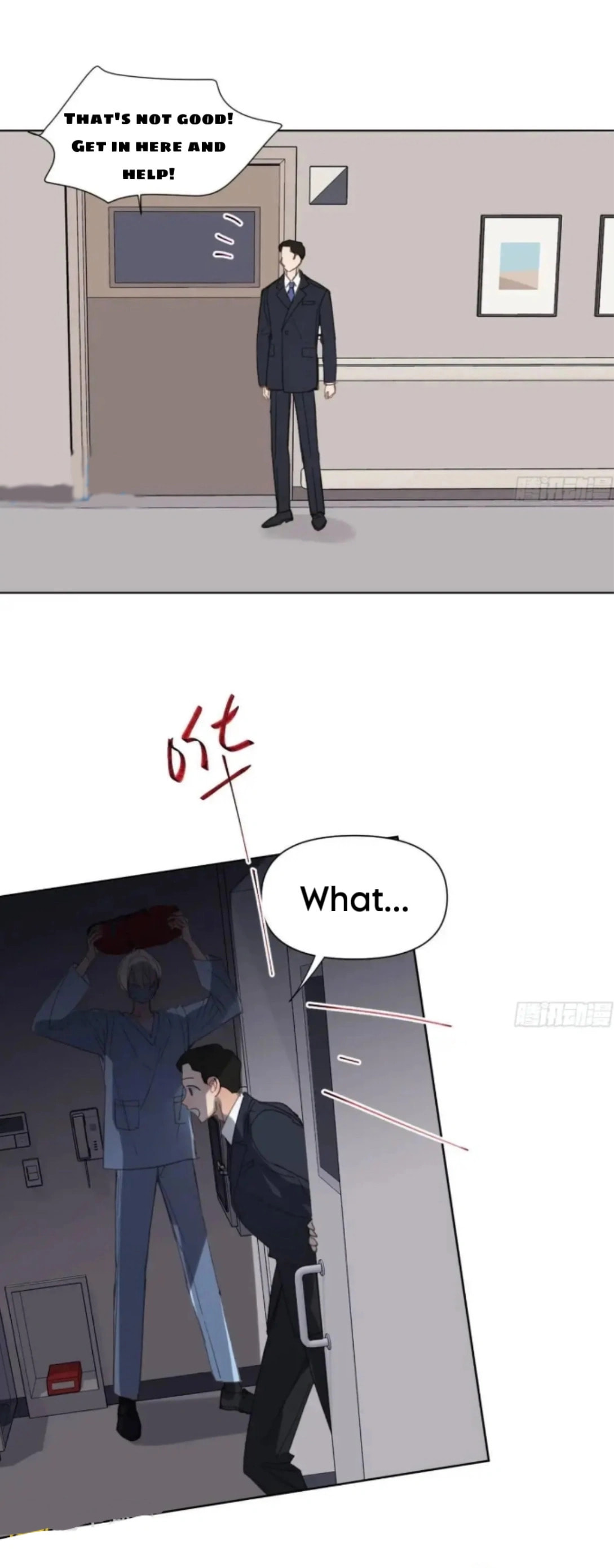 Read Defective Lovers chapter 180 image 11 on Lezhin