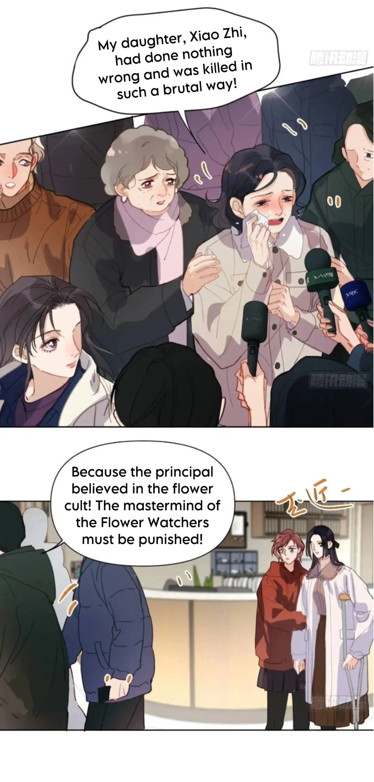 Read Defective Lovers chapter 180 image 16 on Lezhin