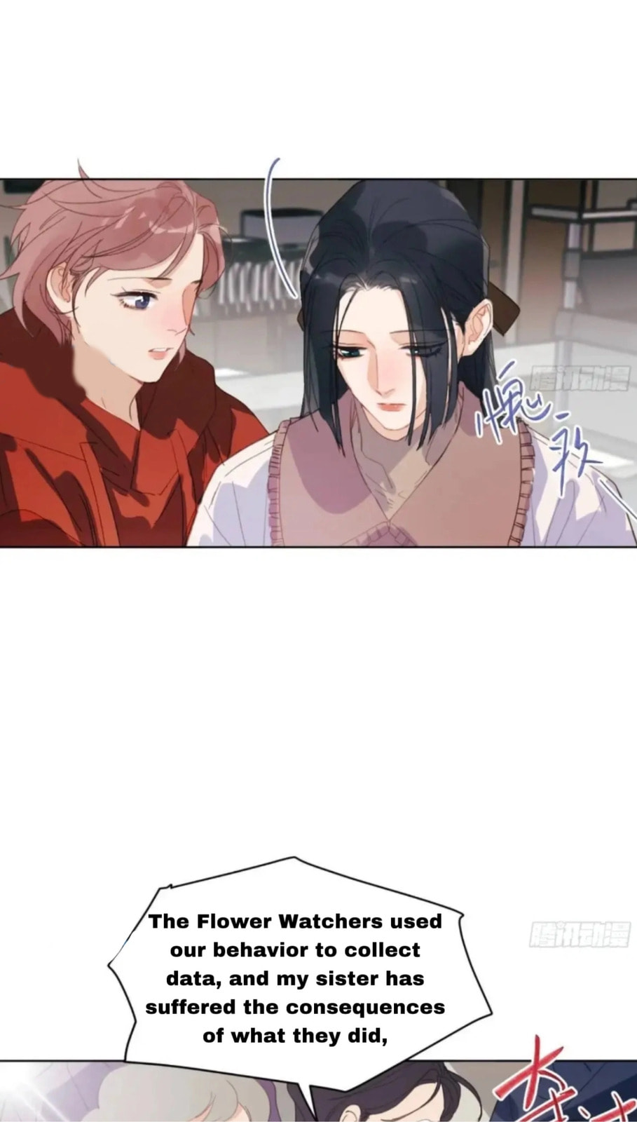 Read Defective Lovers chapter 180 image 17 on Lezhin