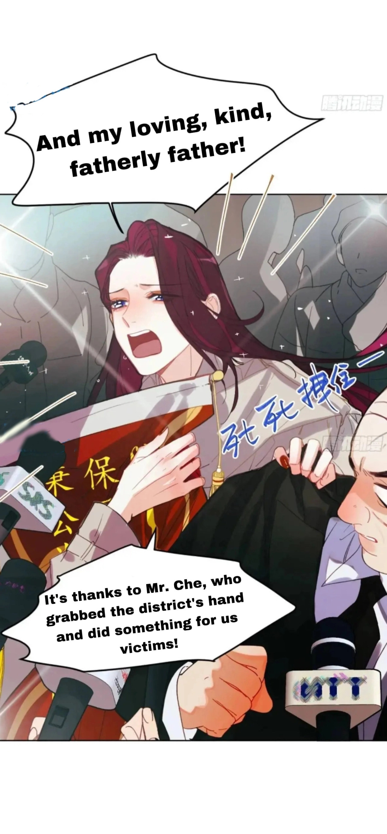 Read Defective Lovers chapter 180 image 19 on Lezhin
