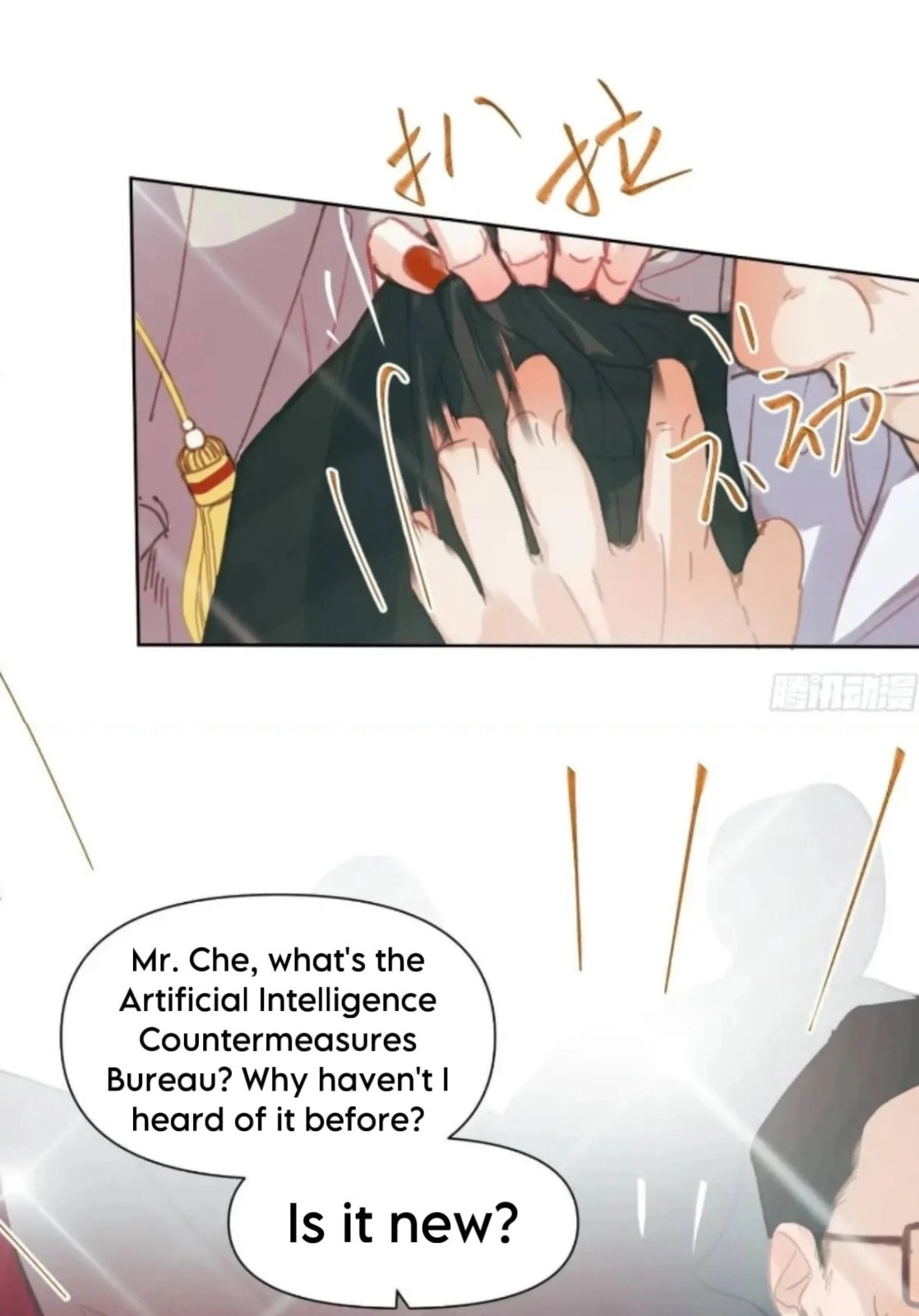 Read Defective Lovers chapter 180 image 20 on Lezhin