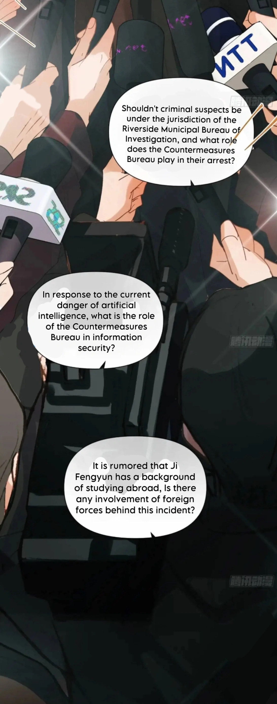 Read Defective Lovers chapter 180 image 22 on Lezhin