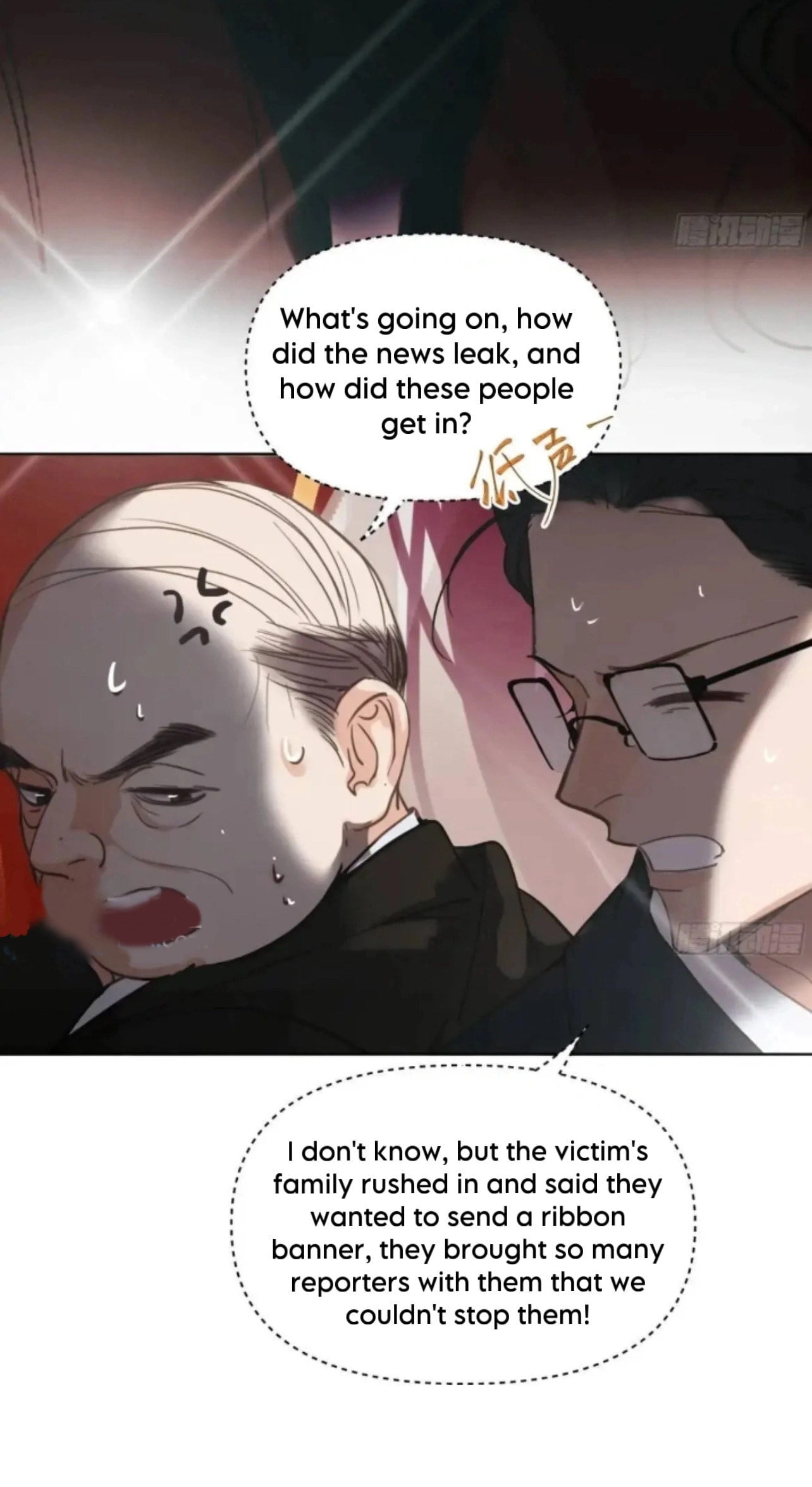 Read Defective Lovers chapter 180 image 23 on Lezhin