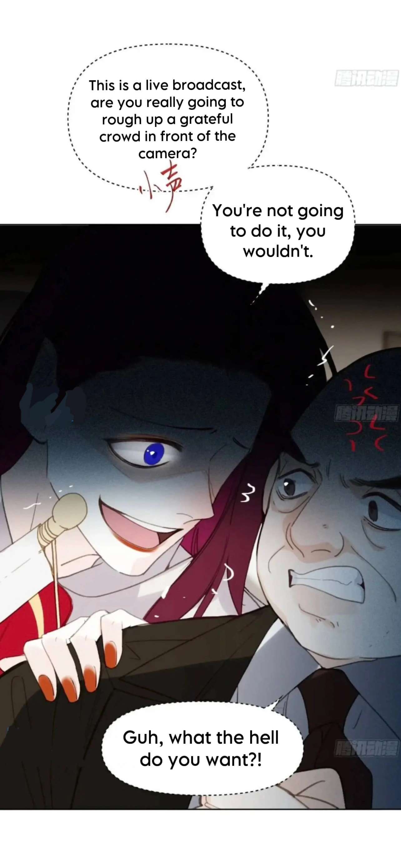 Read Defective Lovers chapter 180 image 25 on Lezhin