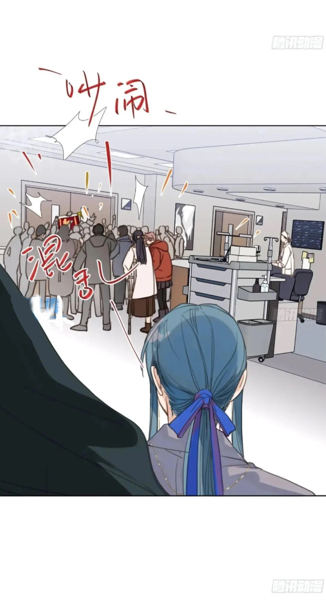 Read Defective Lovers chapter 180 image 26 on Lezhin
