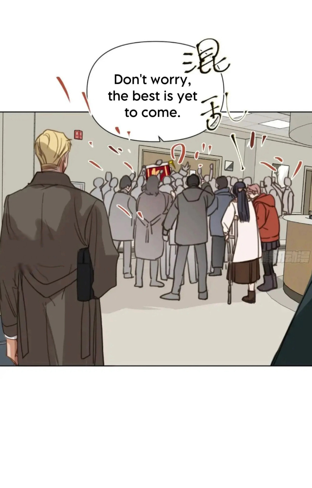 Read Defective Lovers chapter 180 image 33 on Lezhin