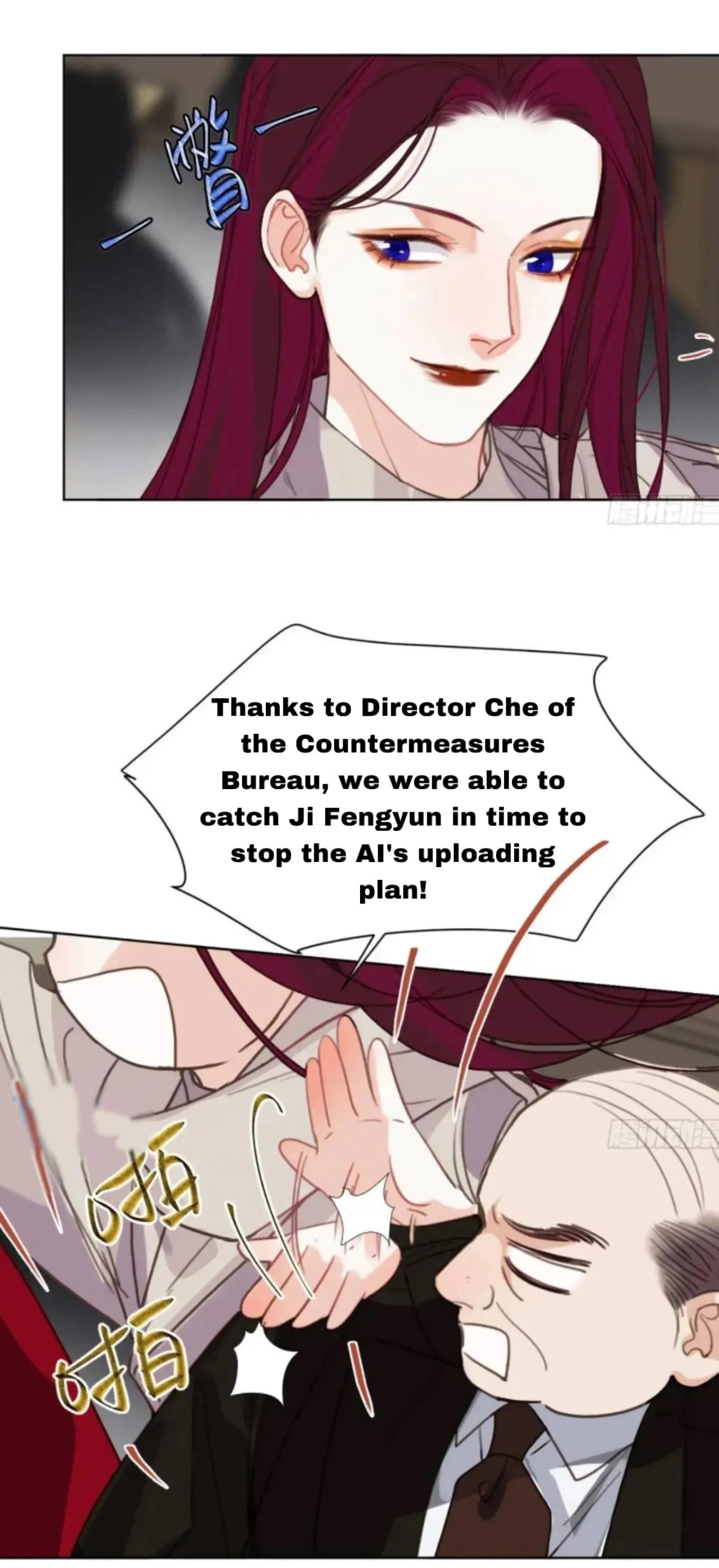 Read Defective Lovers chapter 180 image 34 on Lezhin