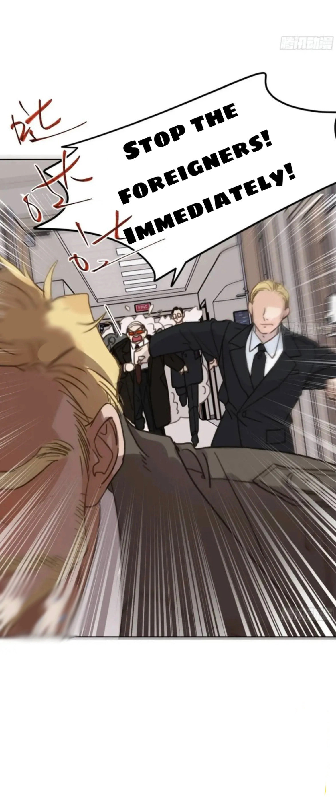 Read Defective Lovers chapter 180 image 39 on Lezhin