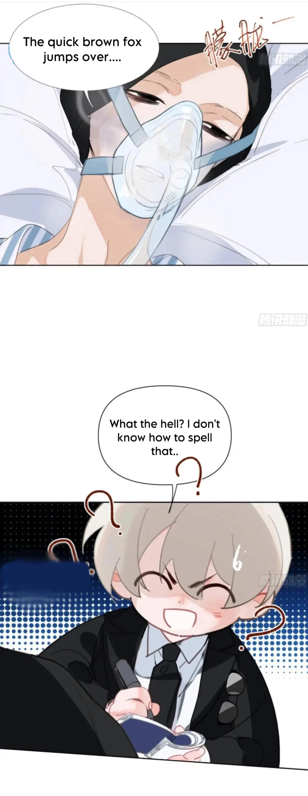 Read Defective Lovers chapter 180 image 5 on Lezhin