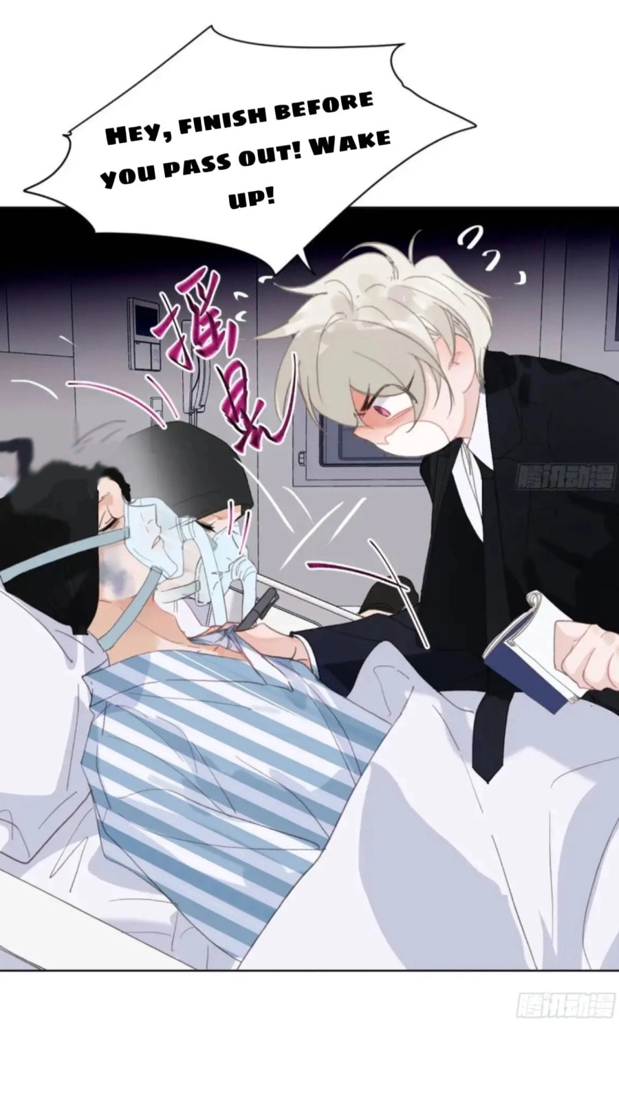 Read Defective Lovers chapter 180 image 7 on Lezhin