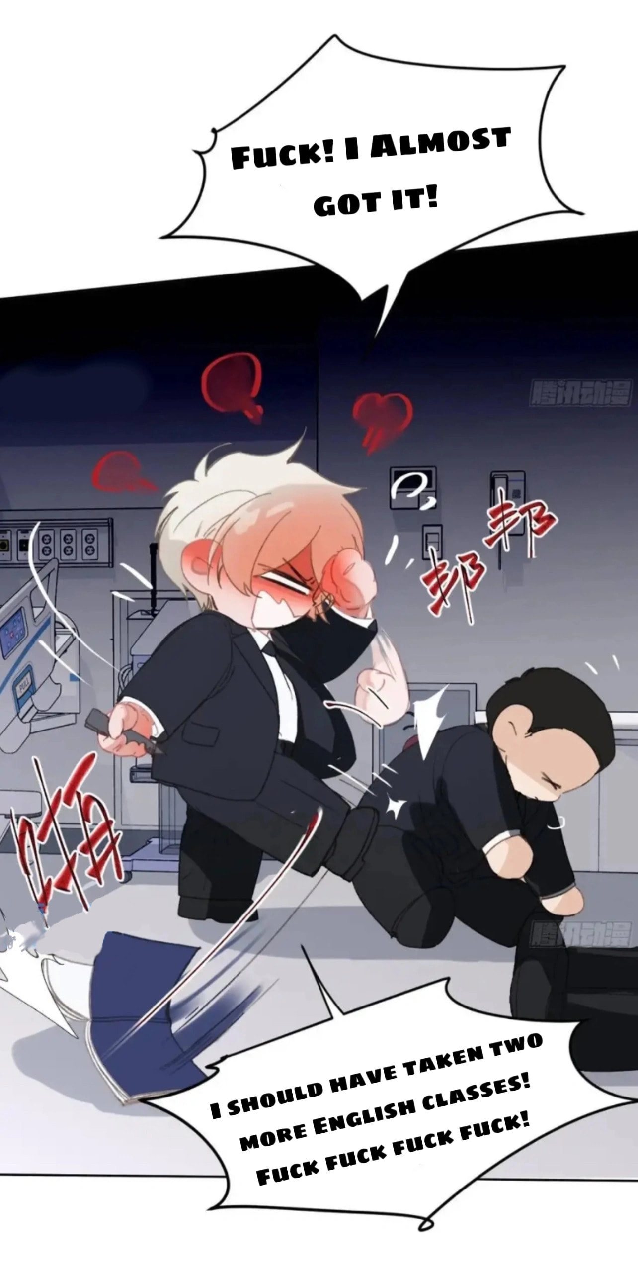 Read Defective Lovers chapter 180 image 8 on Lezhin