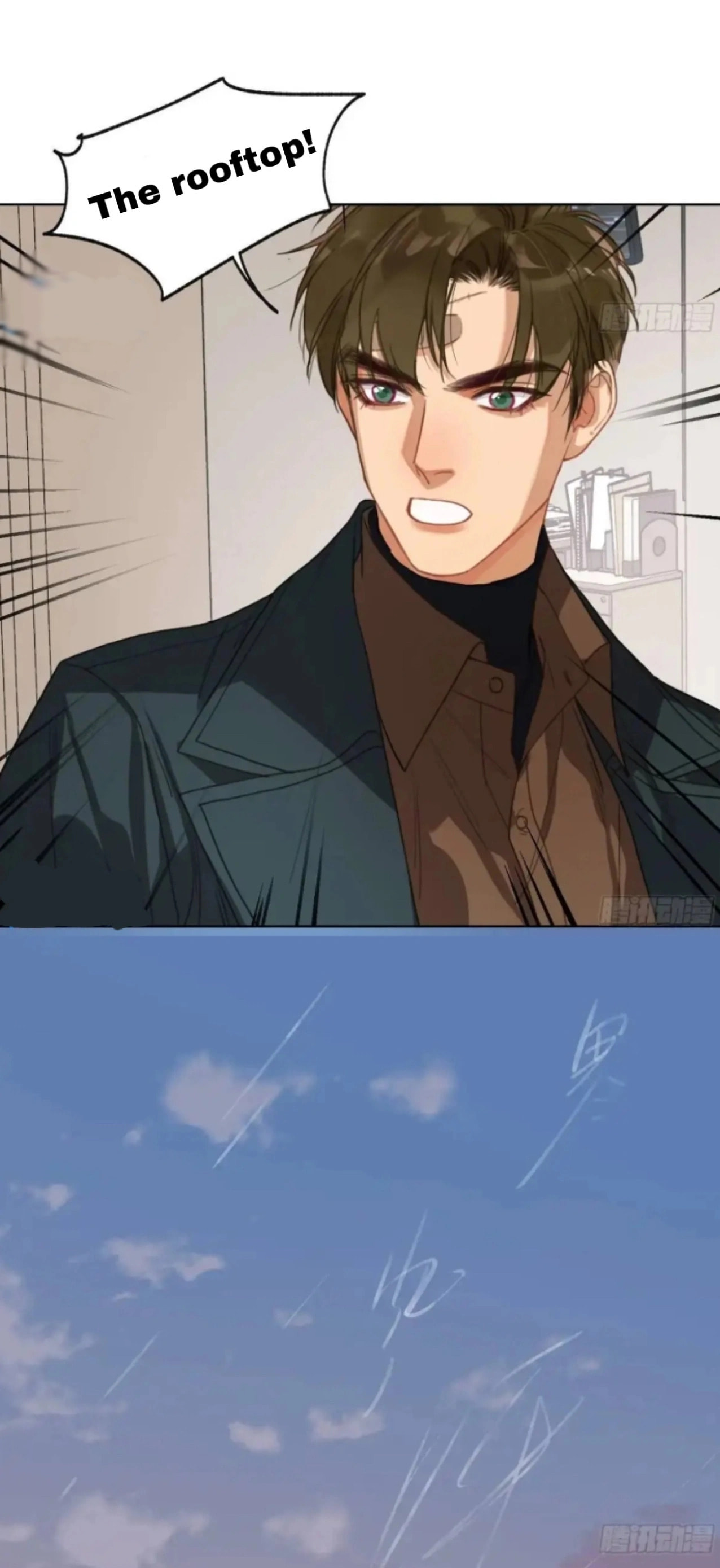 Read Defective Lovers chapter 181 image 11 on Lezhin