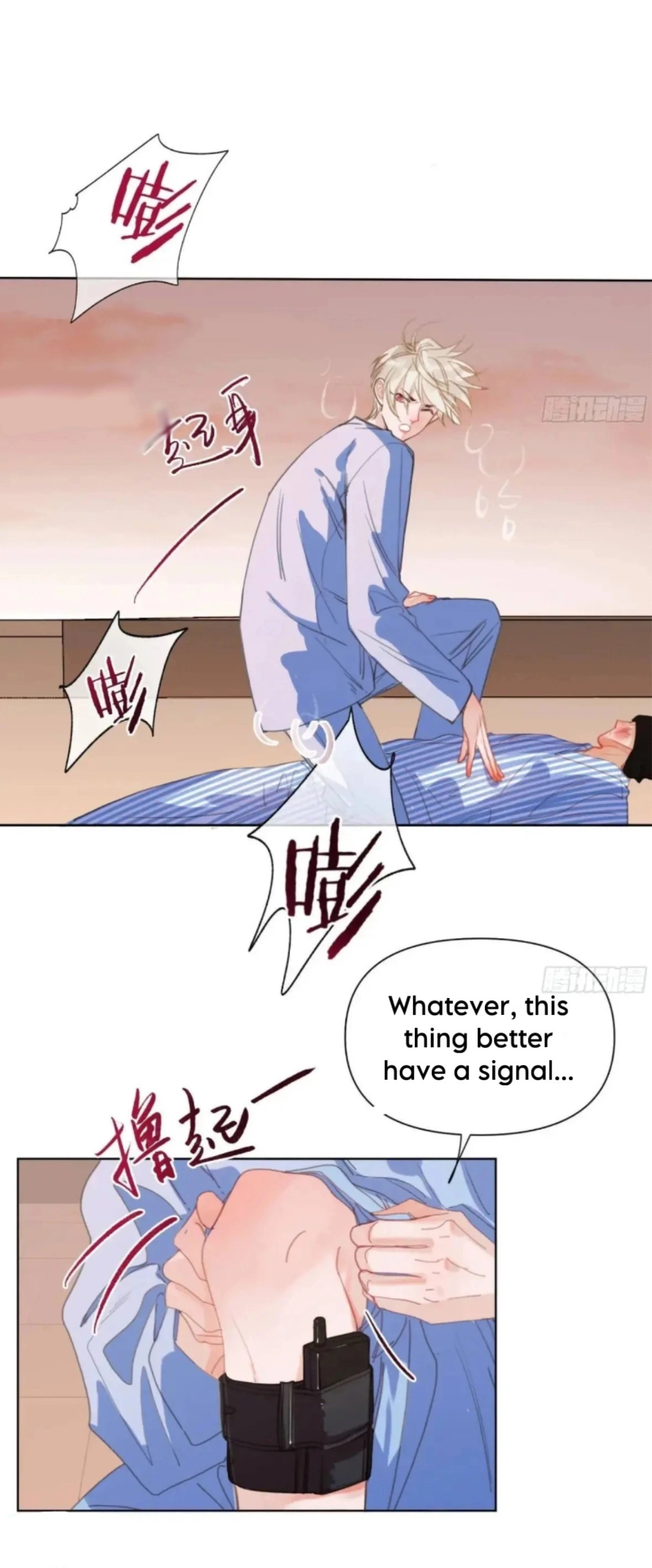 Read Defective Lovers chapter 181 image 15 on Lezhin