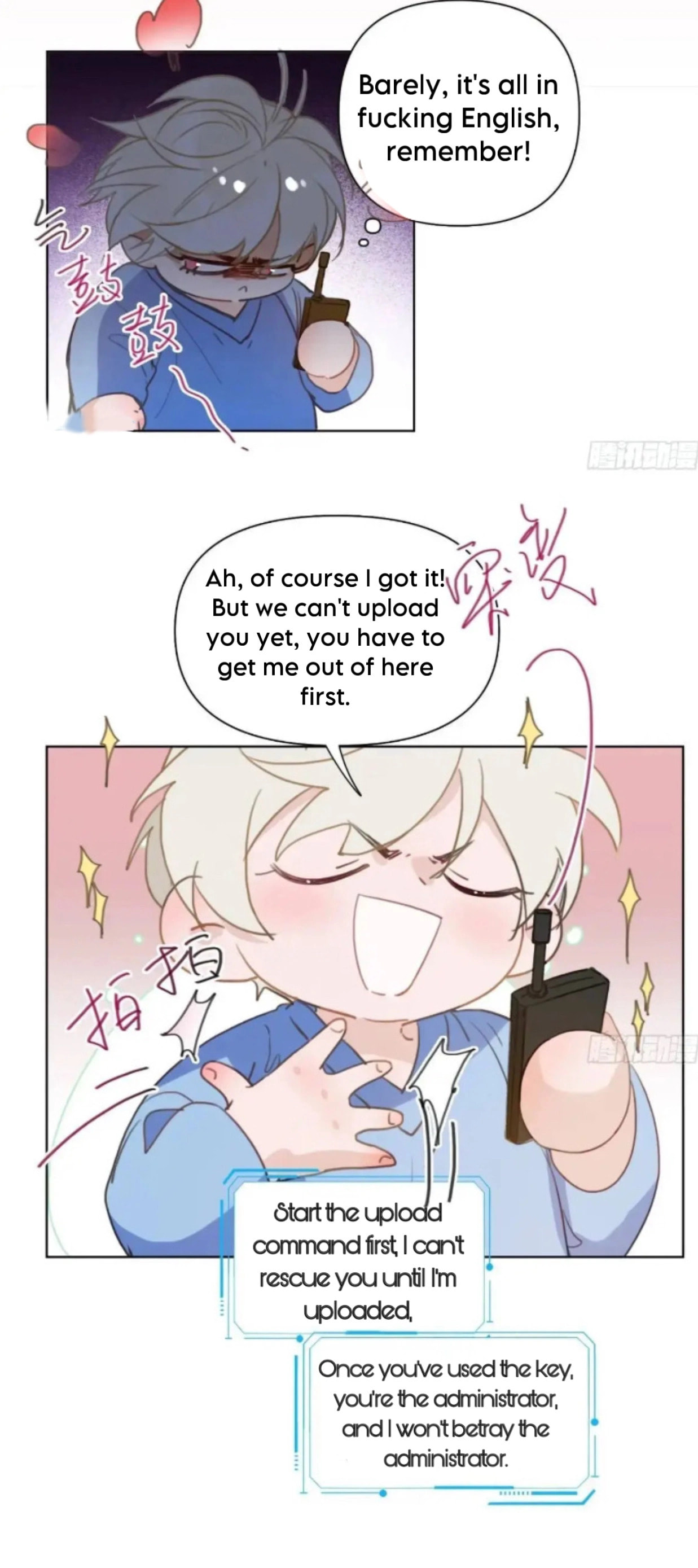 Read Defective Lovers chapter 181 image 17 on Lezhin