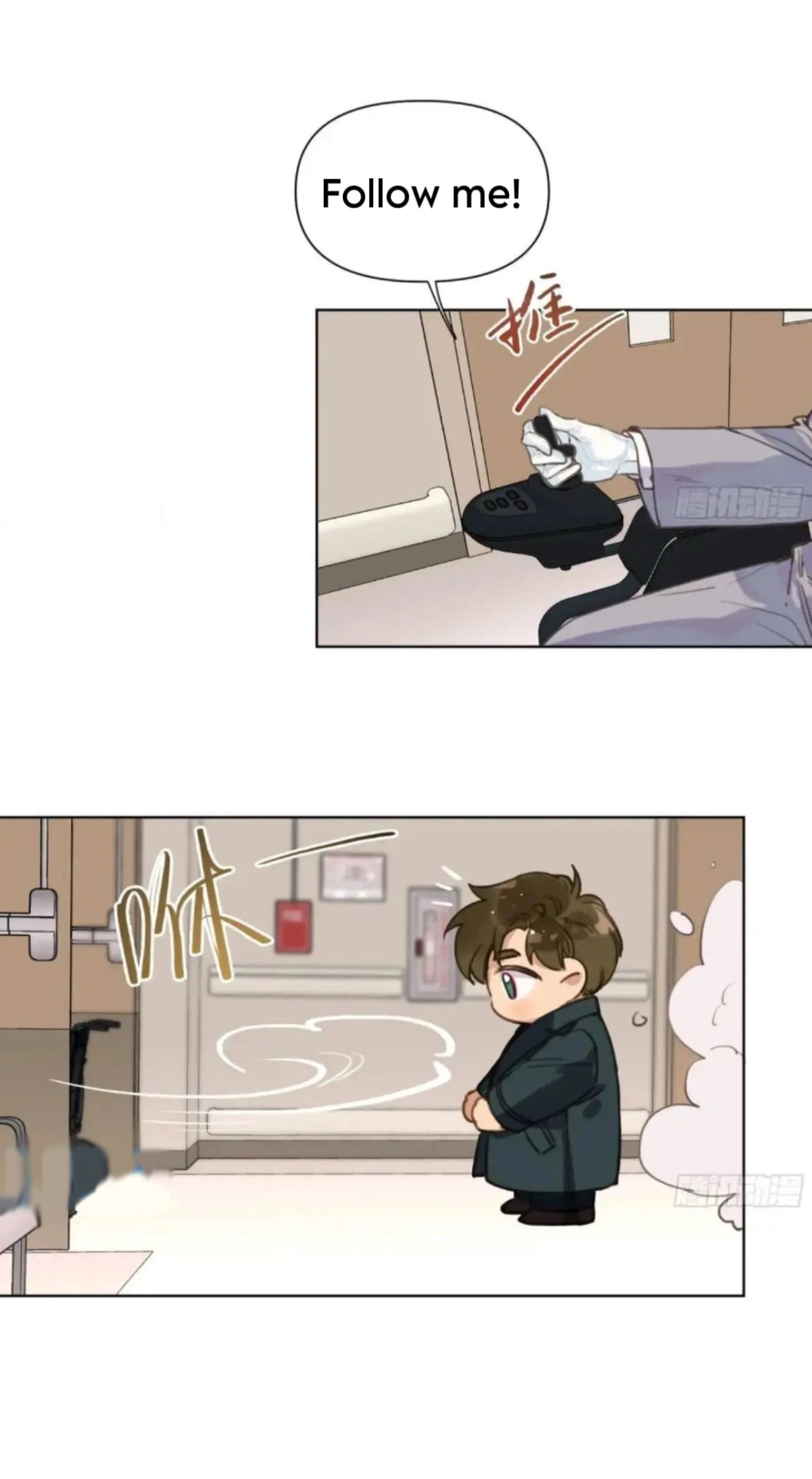 Read Defective Lovers chapter 181 image 2 on Lezhin