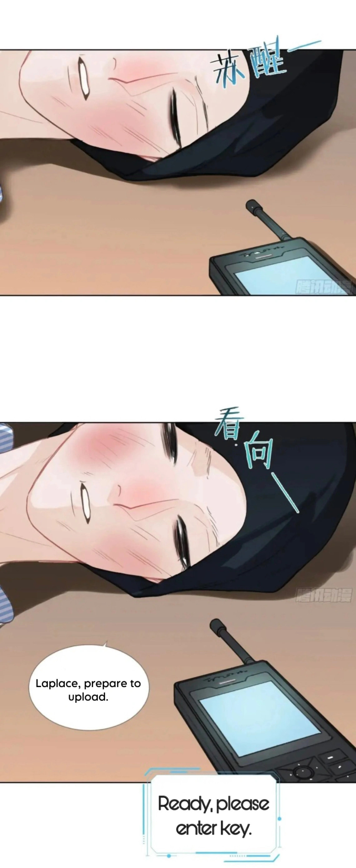 Read Defective Lovers chapter 181 image 34 on Lezhin
