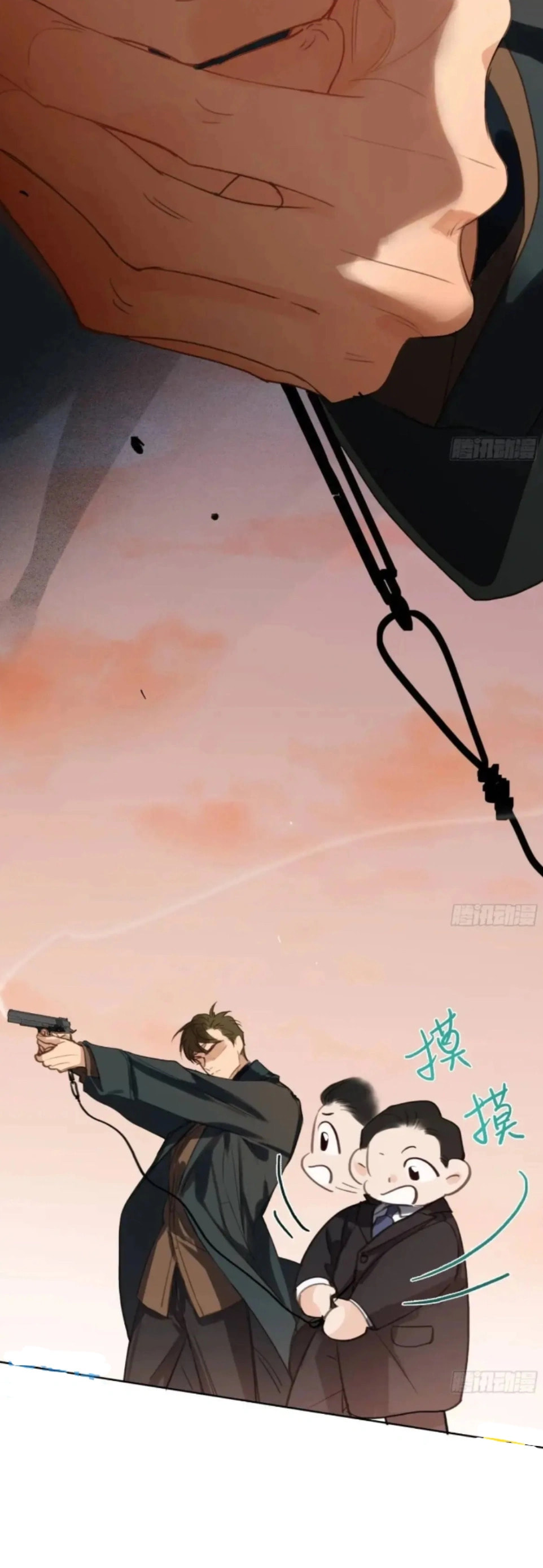 Read Defective Lovers chapter 181 image 38 on Lezhin