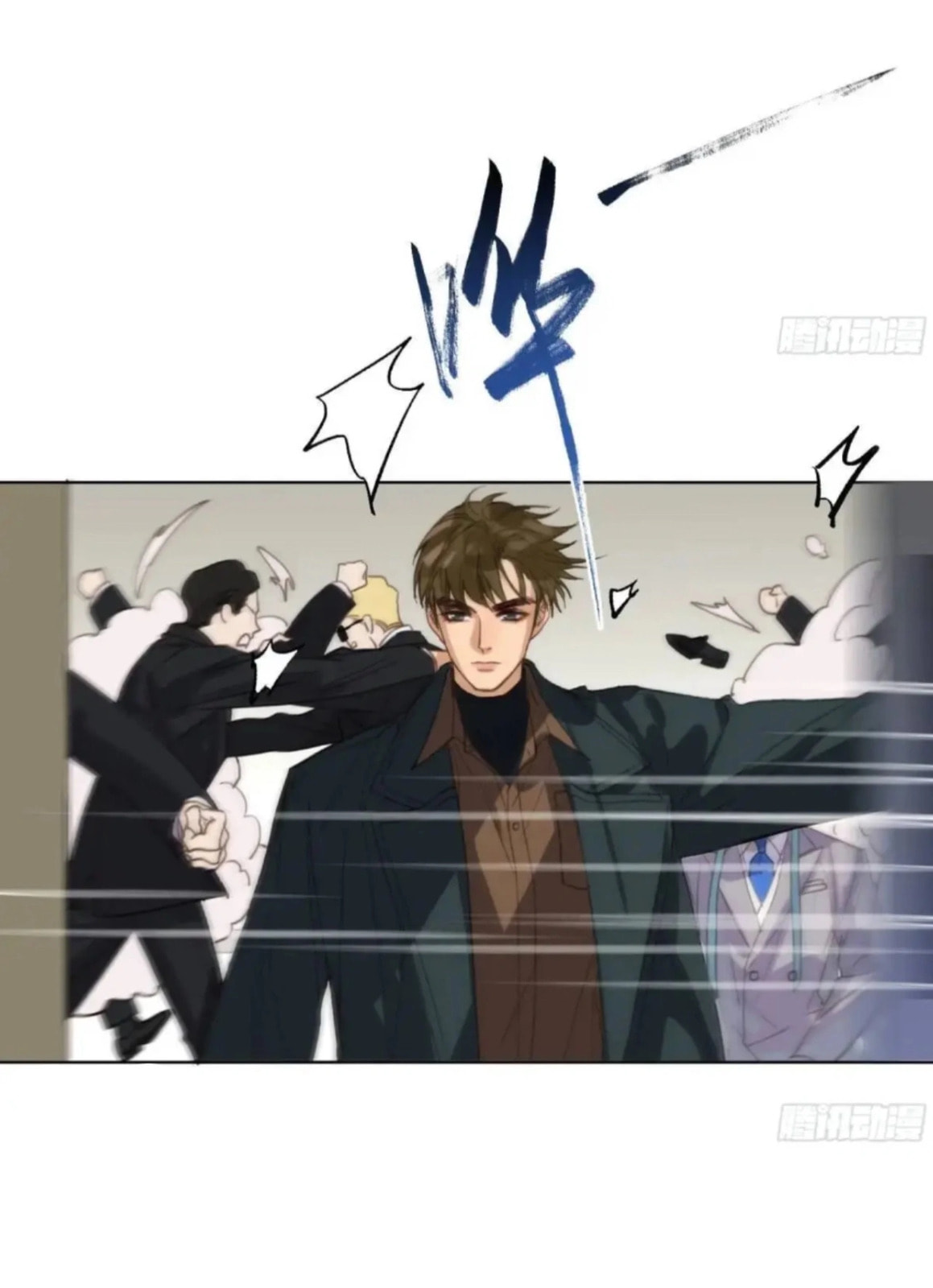 Read Defective Lovers chapter 181 image 4 on Lezhin