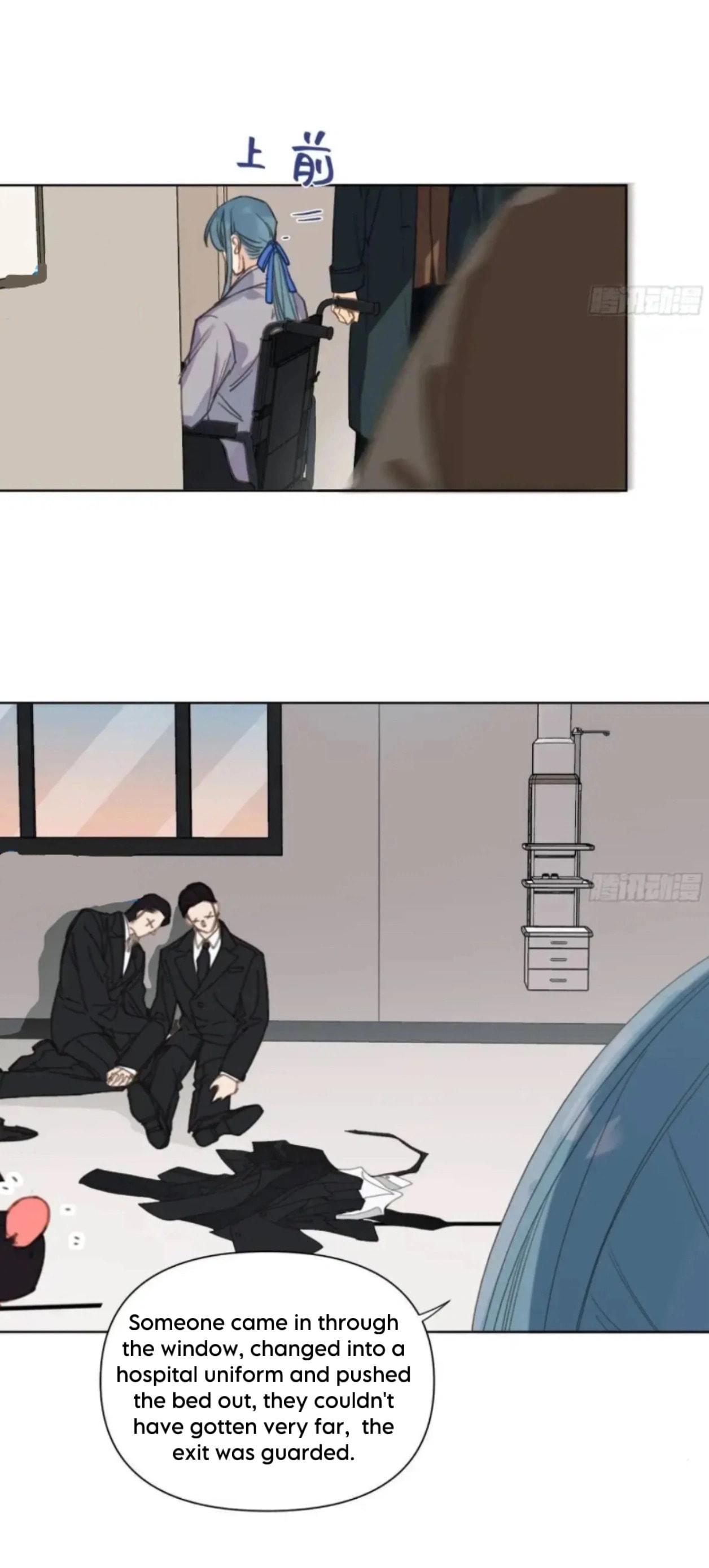 Read Defective Lovers chapter 181 image 9 on Lezhin
