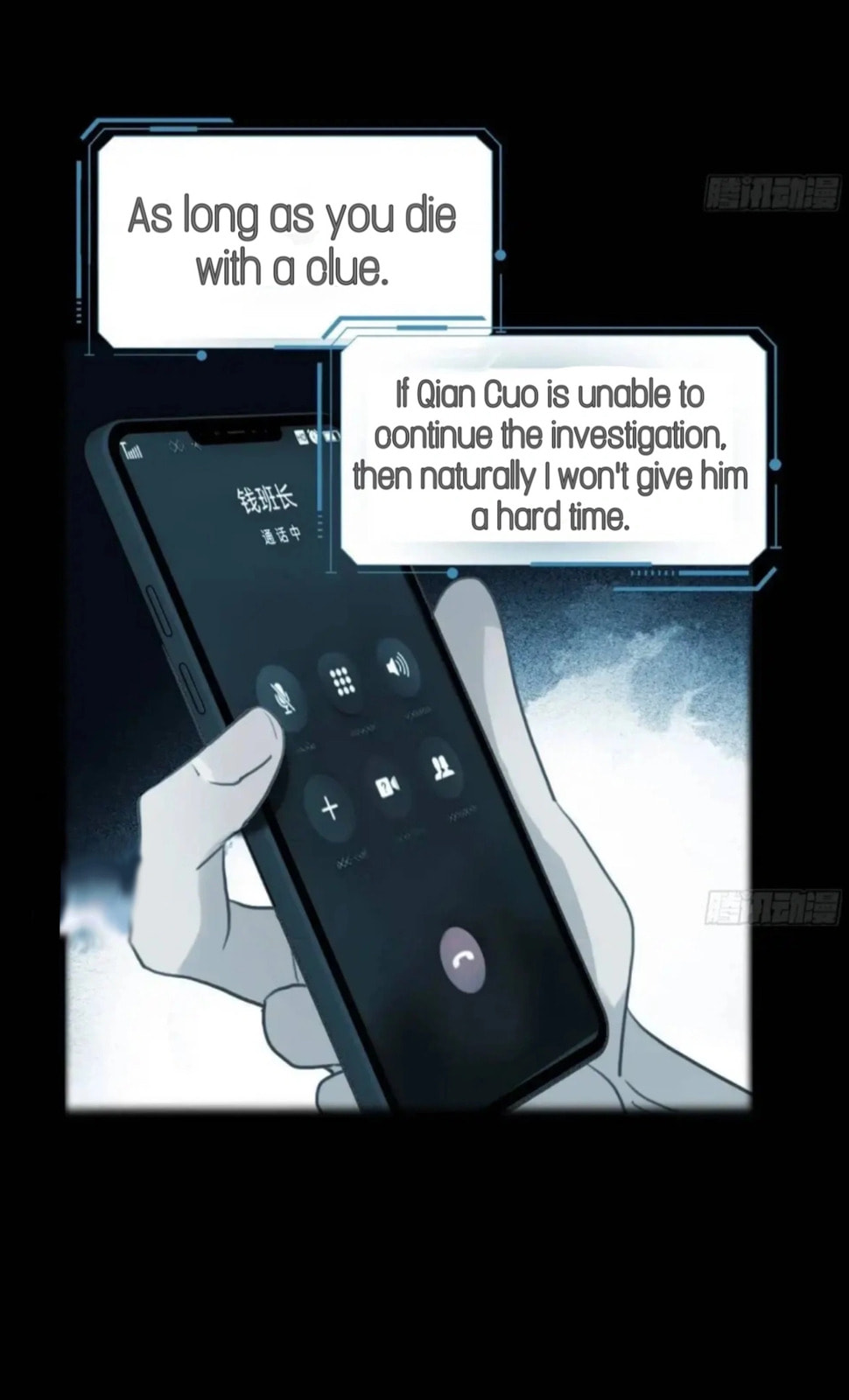 Read Defective Lovers chapter 182 image 13 on Lezhin
