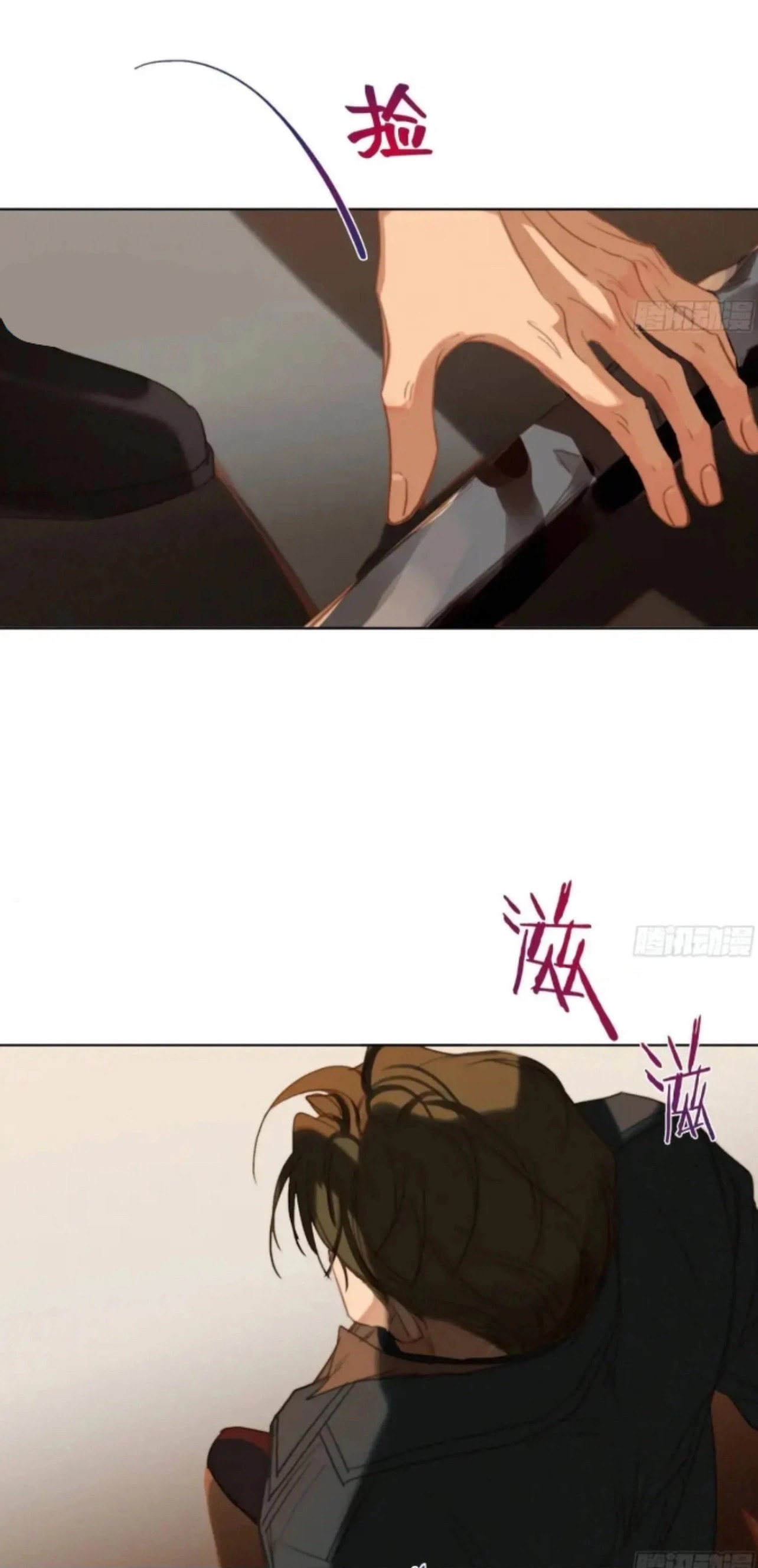 Read Defective Lovers chapter 182 image 15 on Lezhin