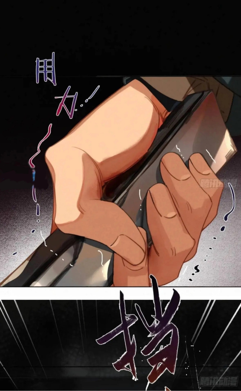 Read Defective Lovers chapter 182 image 19 on Lezhin