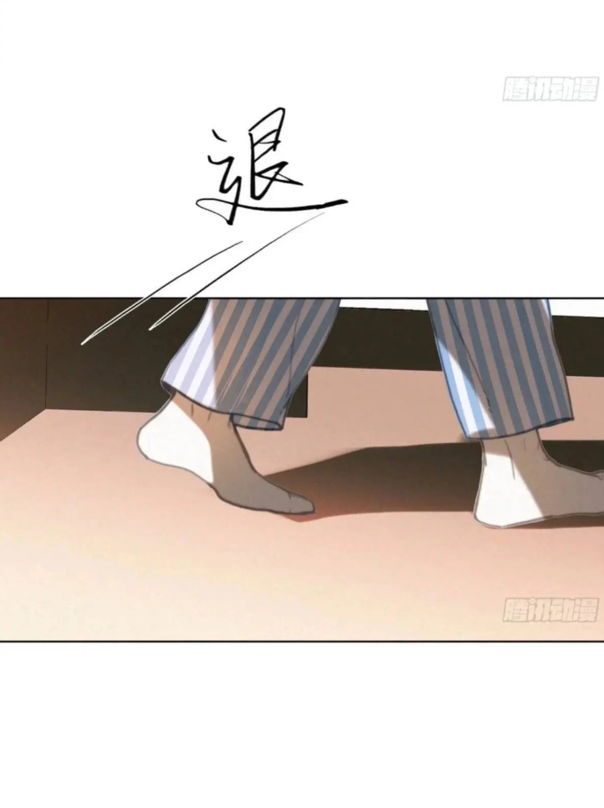 Read Defective Lovers chapter 182 image 29 on Lezhin