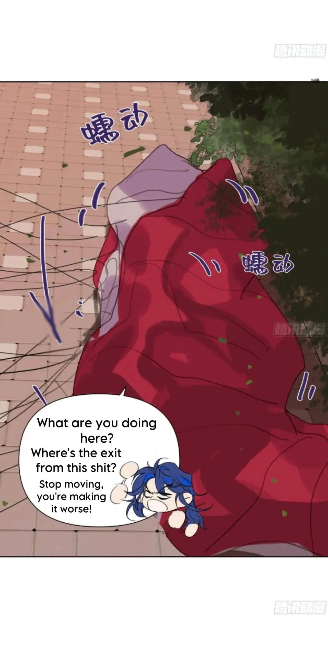 Read Defective Lovers chapter 183 image 13 on Lezhin