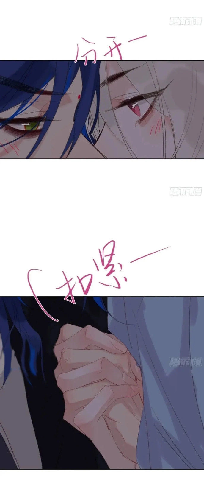 Read Defective Lovers chapter 183 image 25 on Lezhin