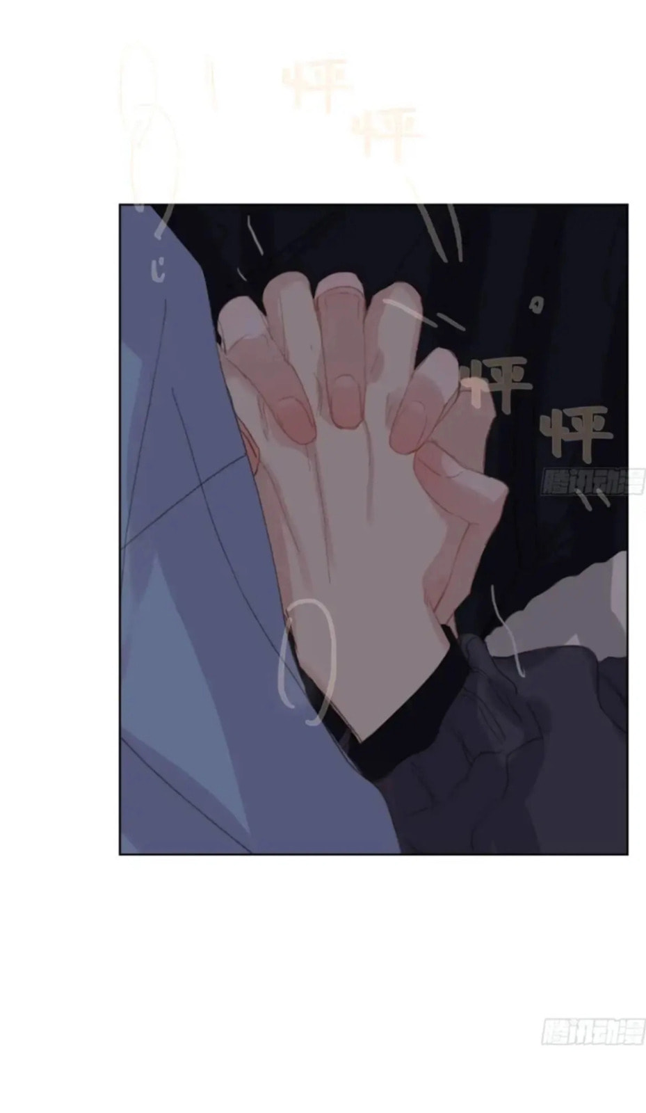Read Defective Lovers chapter 183 image 28 on Lezhin