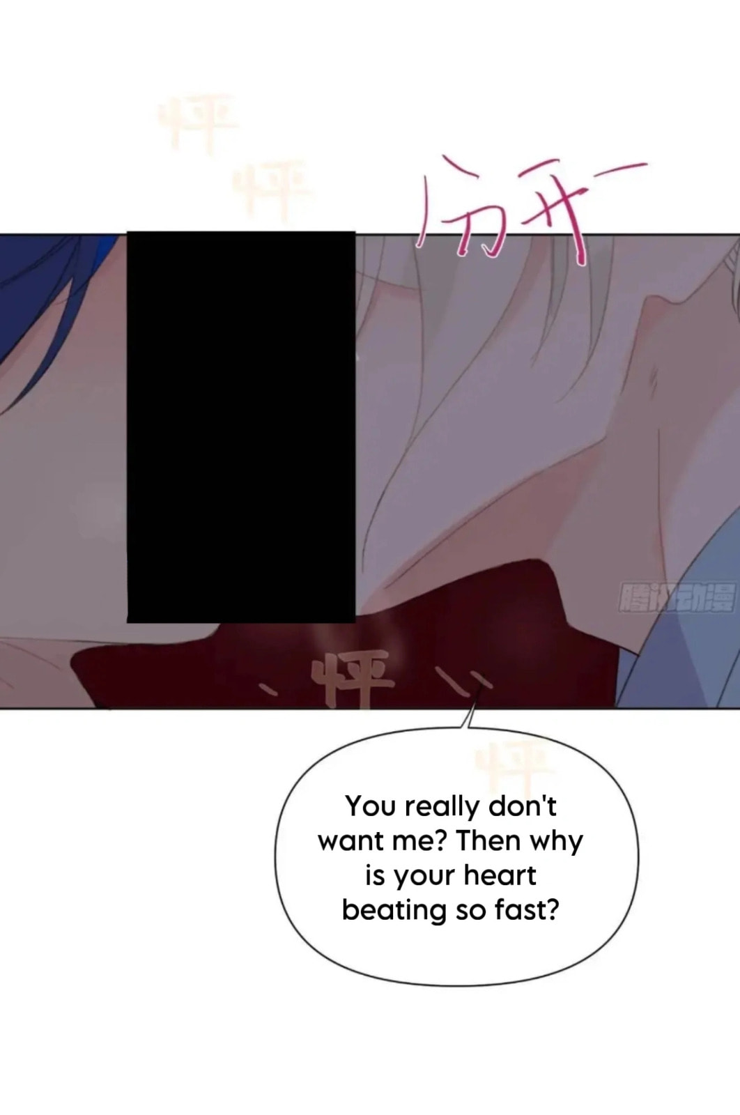 Read Defective Lovers chapter 183 image 29 on Lezhin