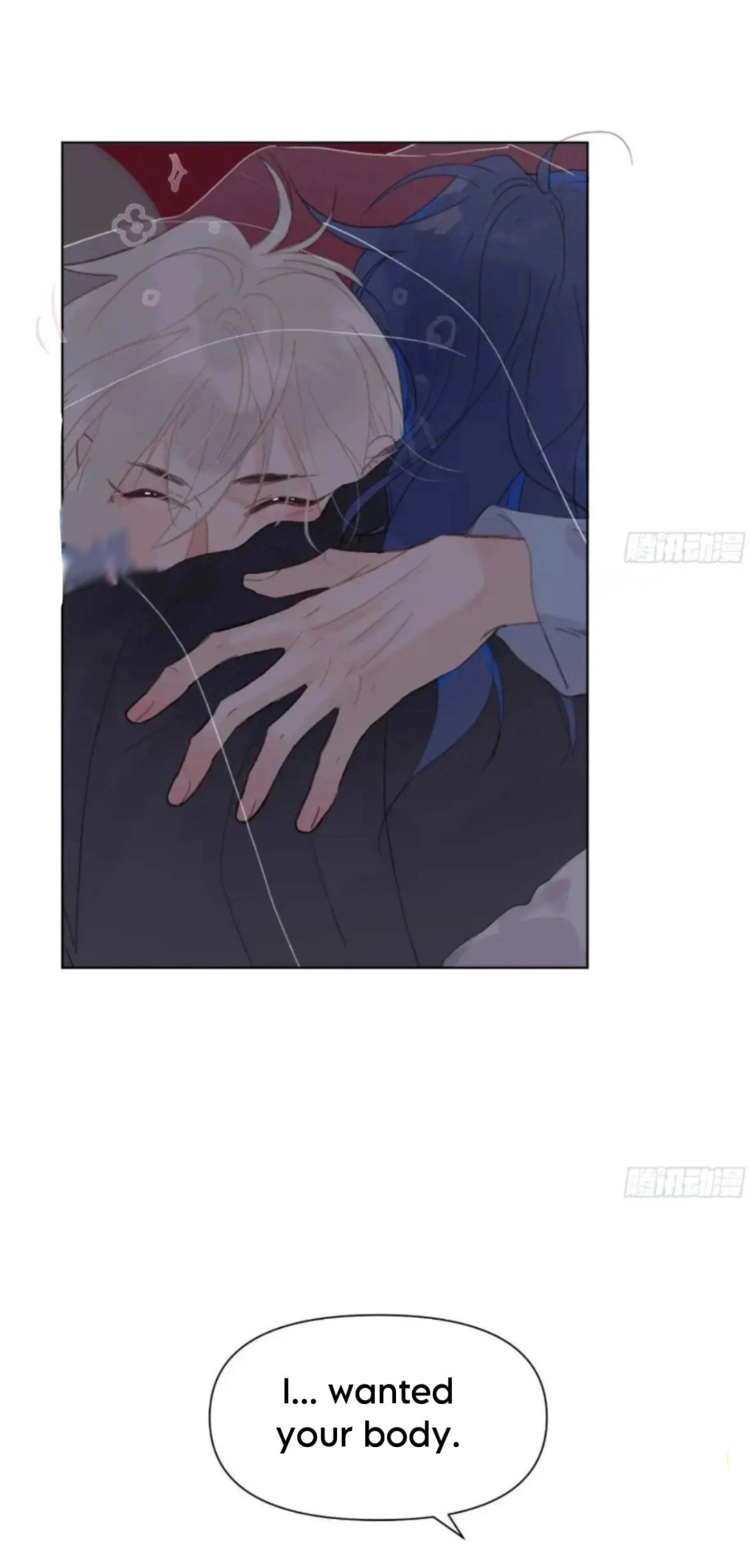 Read Defective Lovers chapter 183 image 31 on Lezhin