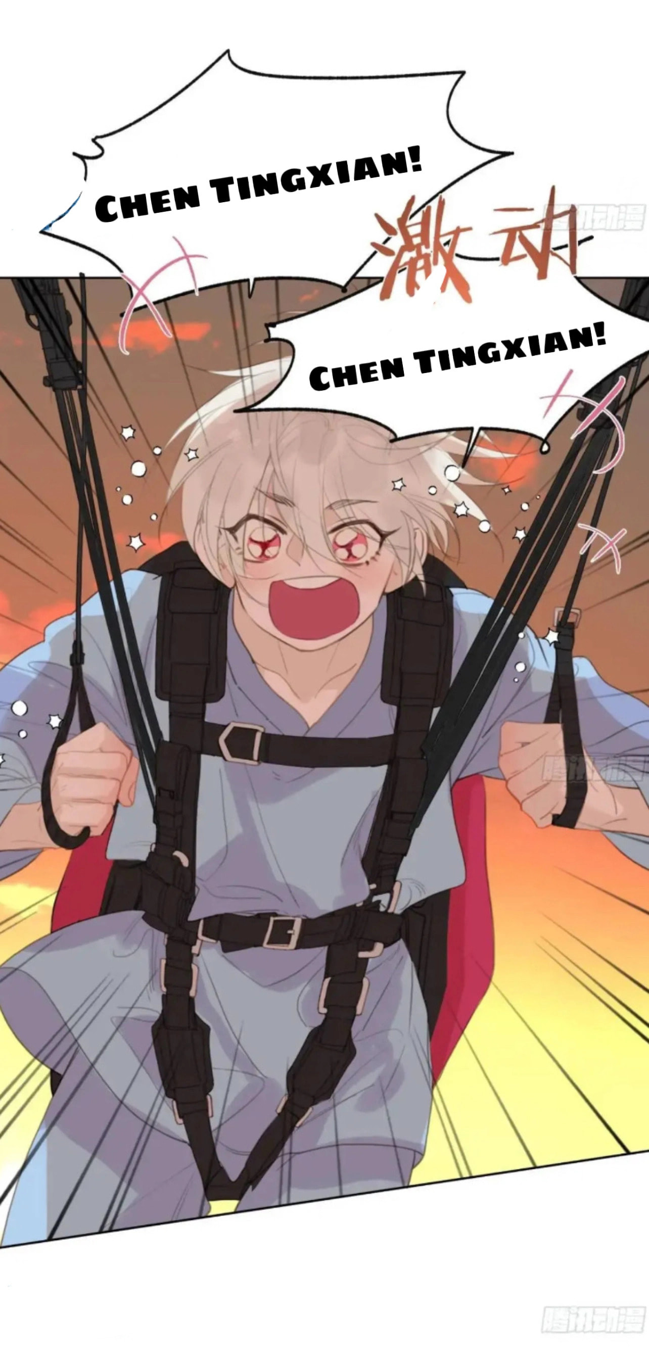 Read Defective Lovers chapter 183 image 4 on Lezhin