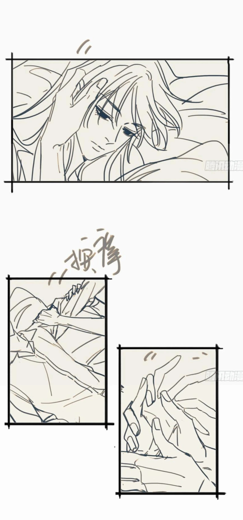Read Defective Lovers chapter 183 image 50 on Lezhin