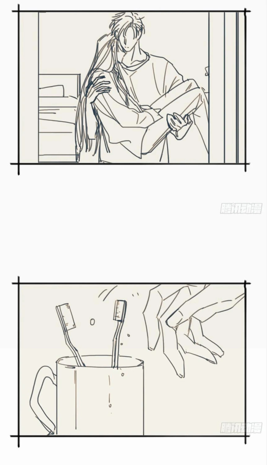 Read Defective Lovers chapter 183 image 53 on Lezhin