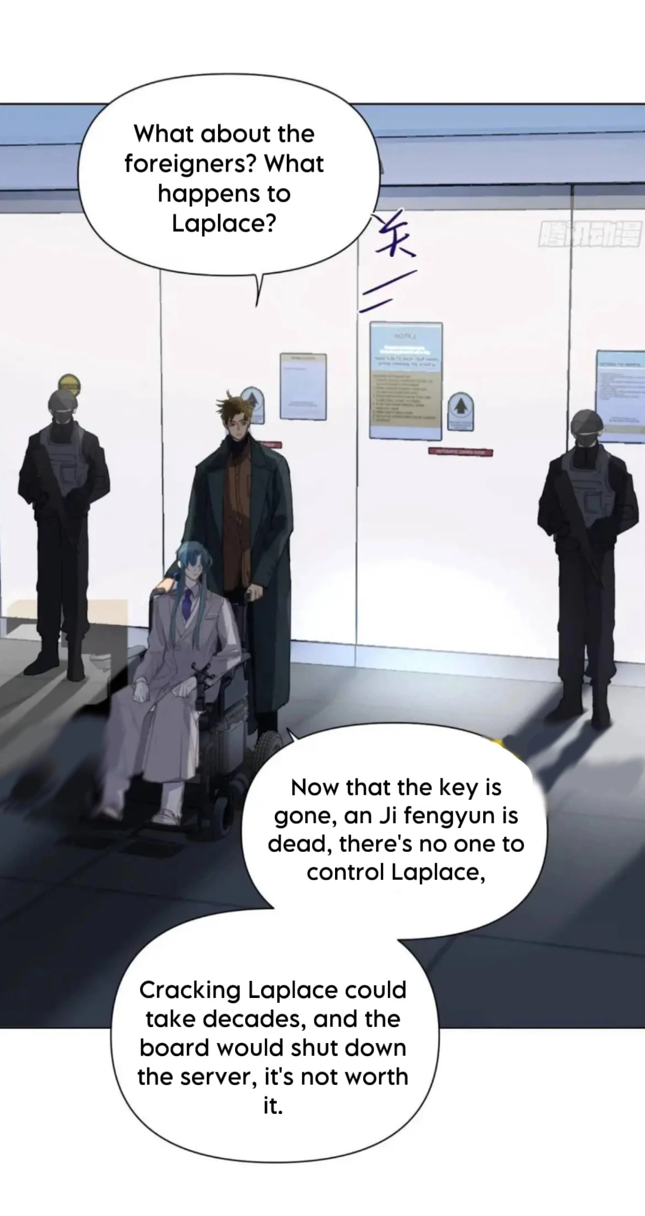 Read Defective Lovers chapter 184 image 2 on Lezhin