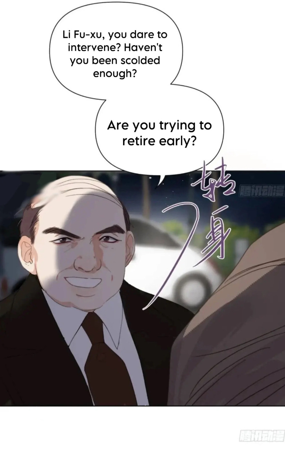 Read Defective Lovers chapter 184 image 23 on Lezhin