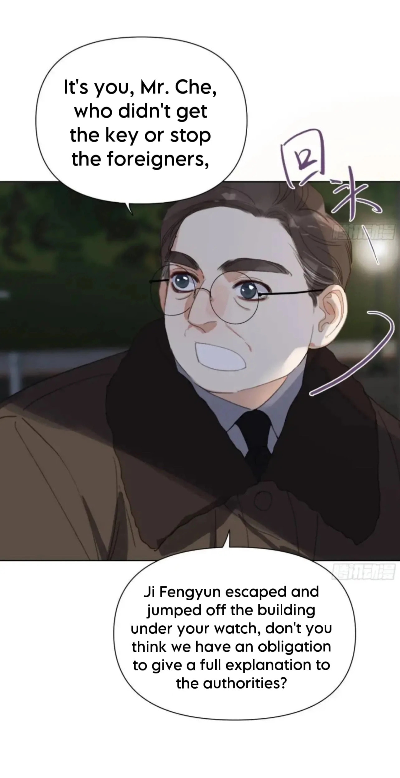 Read Defective Lovers chapter 184 image 24 on Lezhin
