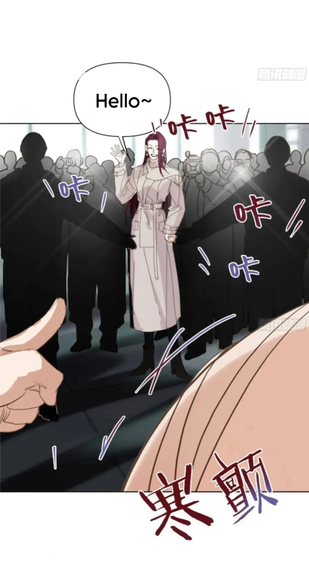 Read Defective Lovers chapter 184 image 29 on Lezhin